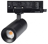 Светильник на штанге Arlight ARTEMIS 062276 250_100_Array